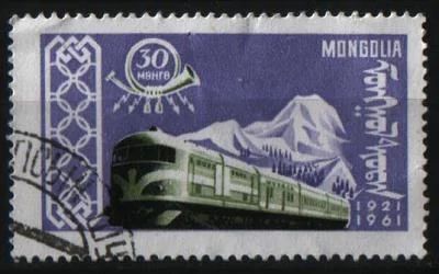 Лот: 10837893. Фото: 1. Монголия 1961г - ЖД. Марки
