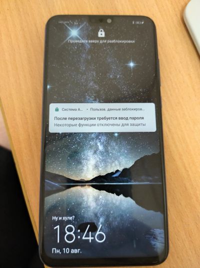 Лот: 16359451. Фото: 1. Honor 8x. Смартфоны