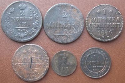 Лот: 2879054. Фото: 1. Шесть монет империи. Россия до 1917 года