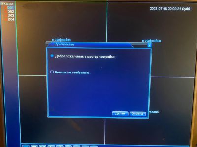 Лот: 20577395. Фото: 1. IP видеорегистратор. Видеонаблюдение