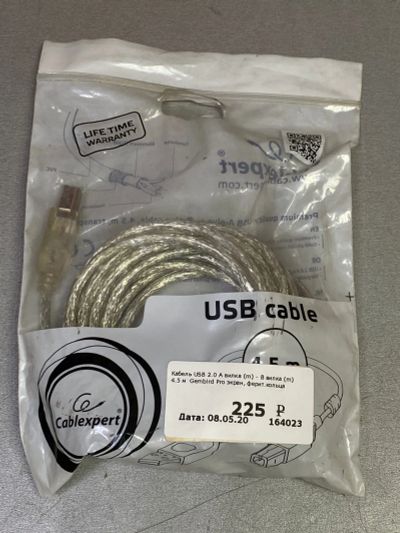 Лот: 19235894. Фото: 1. Кабель USB 2.0 A вилка (m) - B... Шлейфы, кабели, переходники