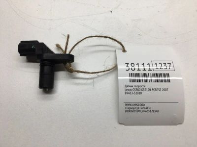 Лот: 20388683. Фото: 1. Датчик скорости Lexus Gs300 2007... Электрооборудование