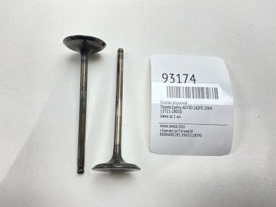 Лот: 24775024. Фото: 1. Клапан впускной Toyota Camry 2004... Двигатель и элементы двигателя