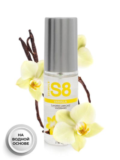 Лот: 24372956. Фото: 1. Оральный лубрикант Stimul8 Flavored... Интимная косметика, смазки