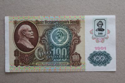 Лот: 24008188. Фото: 1. Приднестровье 100 рублей 1994... Россия, СССР, страны СНГ