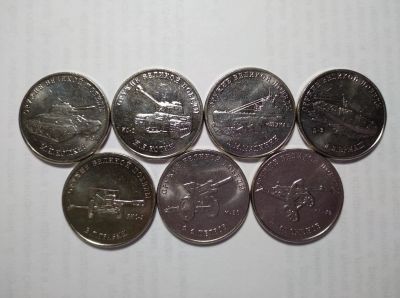 Лот: 24821769. Фото: 1. 25 рублей "Оружие Великой Победы... Россия после 1991 года