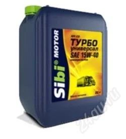 Лот: 2118306. Фото: 1. Sibi motor Турбо Универсал SAE... Масла, жидкости