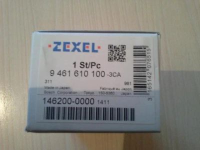 Лот: 5330027. Фото: 1. Вал ТНВД 17mm Nissan. Топливная система