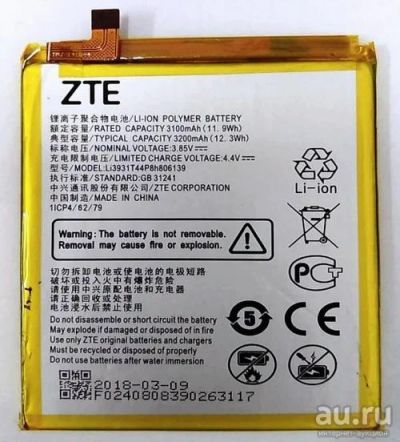 Лот: 14383359. Фото: 1. Акб (Аккумулятор) ZTE Blade V9... Аккумуляторы