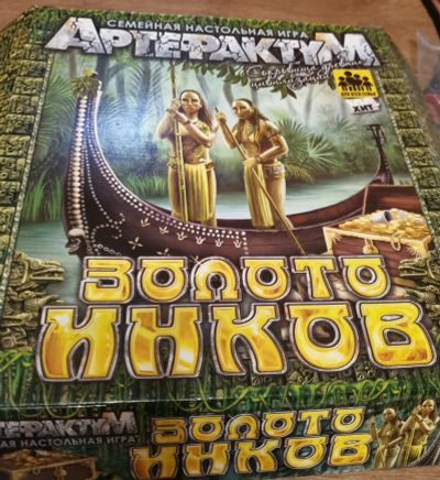 Лот: 18016093. Фото: 1. Настольная игра Золото инков. Настольные игры, карты