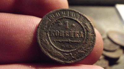 Лот: 11409467. Фото: 1. 1 копейка 1909 года. Россия до 1917 года