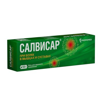 Лот: 23710306. Фото: 1. Салвисар мазь д нар. прим. 100г. Лекарства