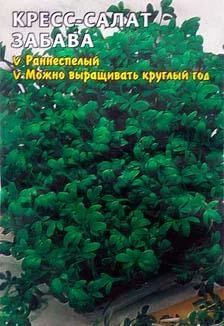 Лот: 10985474. Фото: 1. Семена кресс-салата "Забава" -... Пряные, лекарственные растения и зелень