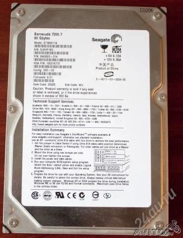 Лот: 2696210. Фото: 1. baracuda 80гб обмен, предлогайте. Жёсткие диски (HDD)