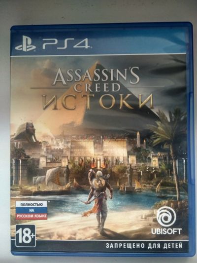 Лот: 17433454. Фото: 1. Assassin's Creed Origins (Истоки... Игры для консолей