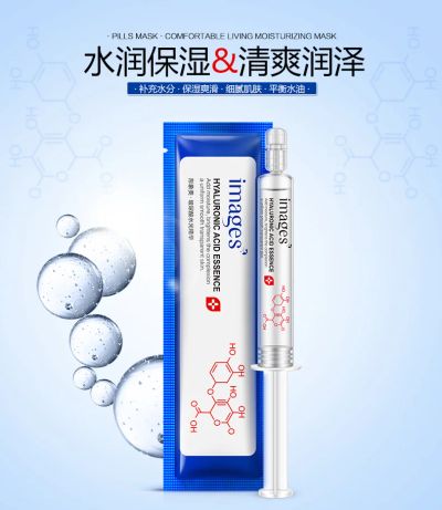Лот: 10038950. Фото: 1. Imagesi Hyaluronic омолаживающая... Уход за лицом 
