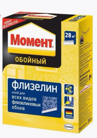 Лот: 18102728. Фото: 1. Клей Henkel обойный (&quot;Момент... Клеи, герметики, пена монтажная, клейкие ленты