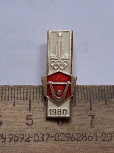 Лот: 25397317. Фото: 1. (№18217) значки спорт, Москва... Памятные медали