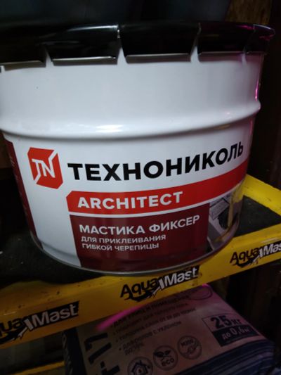 Лот: 18666385. Фото: 1. Мастика фиксер. Кровельные материалы