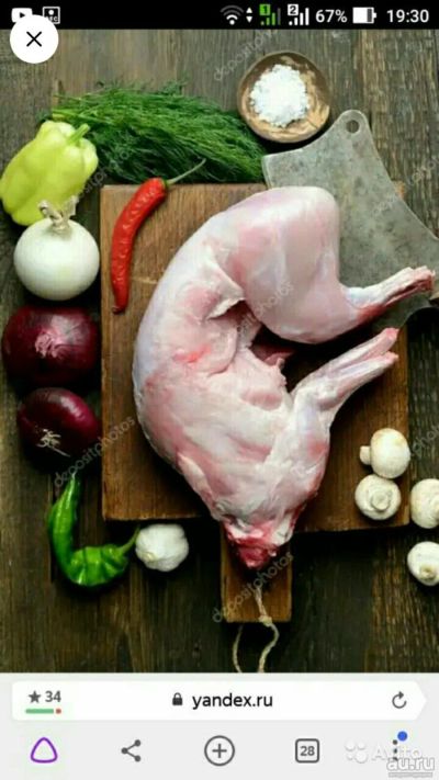 Лот: 16501981. Фото: 1. Мясо кролика. Мясо, птица, яйцо