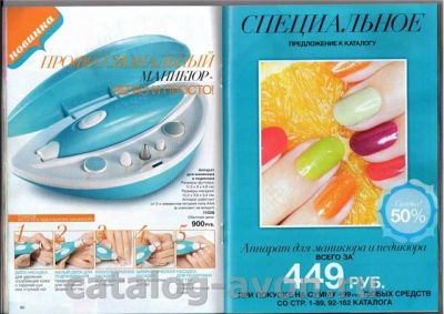 Лот: 4330876. Фото: 1. Набор для маникюра и педикюра. Другое (маникюр и педикюр)