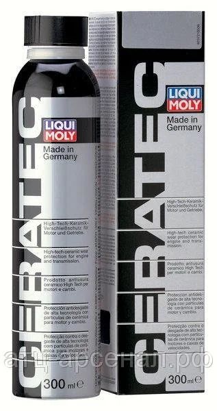Лот: 16256327. Фото: 1. Liqui Moly (3721) Антифрикционная... Масла, жидкости