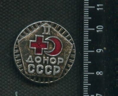 Лот: 16397317. Фото: 1. ( № 5887 ) значки,красный крест... Сувенирные