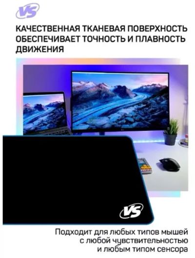 Лот: 24948746. Фото: 1. Коврик для мыши VS "Black", "Синий... Клавиатуры и мыши