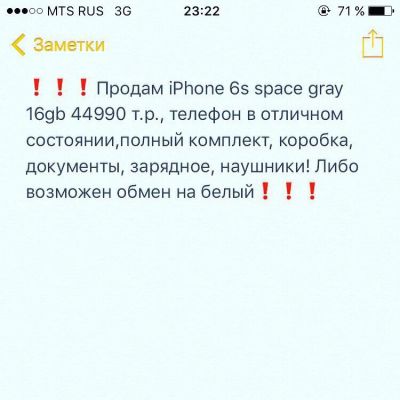Лот: 6919189. Фото: 1. iPhone 6s. Смартфоны