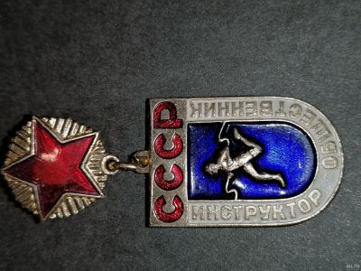 Лот: 17114796. Фото: 1. Значок 26. Сувенирные
