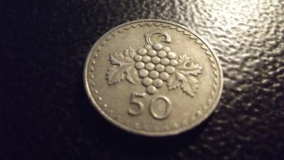 Лот: 11601053. Фото: 1. 50 милс 1977 года. Кипр, нечастая... Европа