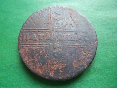 Лот: 22169512. Фото: 1. 5 копеIк 1727 г. КД. Россия до 1917 года