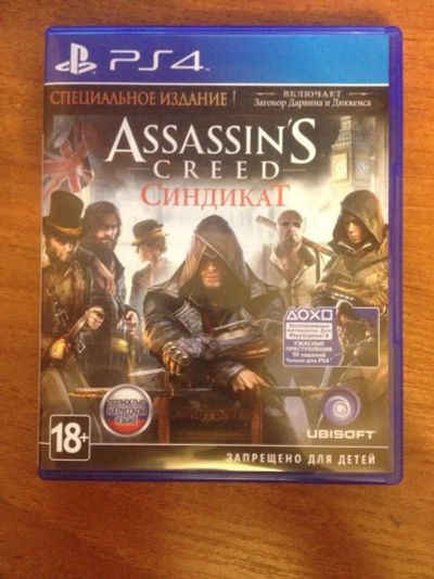 Лот: 7009096. Фото: 1. Assasins Creed Syndicate Специальное... Игры для консолей