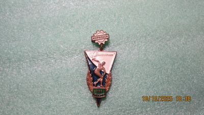 Лот: 25850474. Фото: 1. Норильск. СК Заполярник. 3 место... Сувенирные