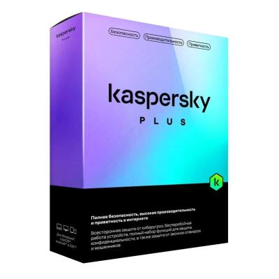 Лот: 21245945. Фото: 1. Антивирус Касперского Касперский... Системные