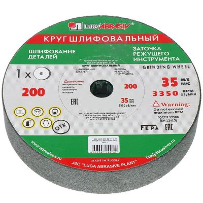 Лот: 24100014. Фото: 1. Круг шлифовально-точильный LugaAbrasiv... Расходные материалы, сменные насадки