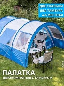 Лот: 11608110. Фото: 1. Просторная кемпинговая палатка... Палатки, тенты