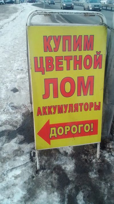 Лот: 19183503. Фото: 1. Готовый бизнес Пункты приёма цветных... Производство