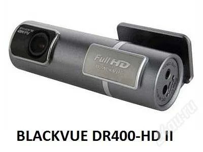 Лот: 2165489. Фото: 1. видеорегистратор BlackVue DR400G-HD... Видеорегистраторы,  радар-детекторы, системы парковки