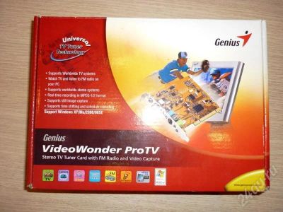 Лот: 206593. Фото: 1. Genius PRO TV. ТВ-тюнеры и карты захвата
