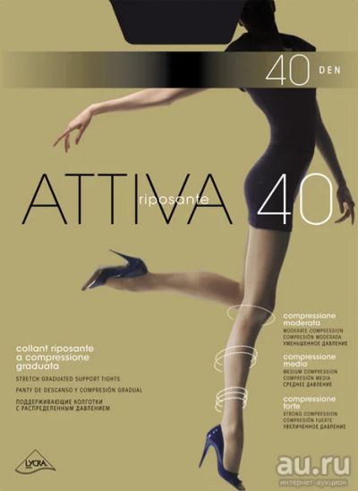 Лот: 8817897. Фото: 1. колготки omsa attiva 40 bianco... Колготки, чулки