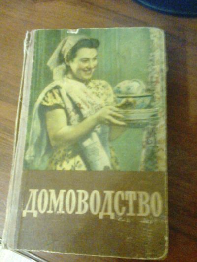 Лот: 10872527. Фото: 1. книга. Книги