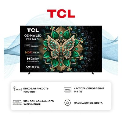 Лот: 25321590. Фото: 1. Ultra HD (4K) QLED телевизор 98... Телевизоры