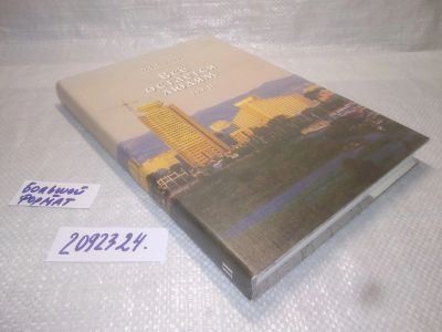 Лот: 25323879. Фото: 1. оз..вб..(2092324)*3 Сизов Леонид... Мемуары, биографии