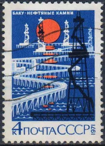 Лот: 25210884. Фото: 1. 1971, декабрь. Баку. Нефтяные... Марки
