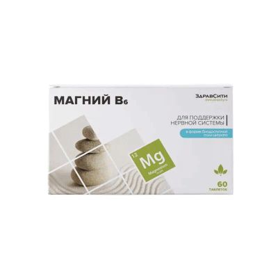Лот: 23961702. Фото: 1. Магний В6 таблетки 60 шт. Лекарства