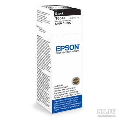Лот: 14965992. Фото: 1. Чернила Epson T6641 C13T66414A... Картриджи, расходные материалы