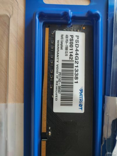 Лот: 18035710. Фото: 1. Оперативная память DDR 4 8 gb. Оперативная память
