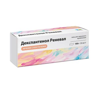 Лот: 25413502. Фото: 1. Декспантенол Реневал мазь для... Лекарства