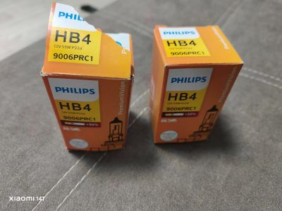 Лот: 25787828. Фото: 1. Галогенная лампа Philips. Оптика и освещение
